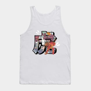 TOKYO TIGER Tank Top